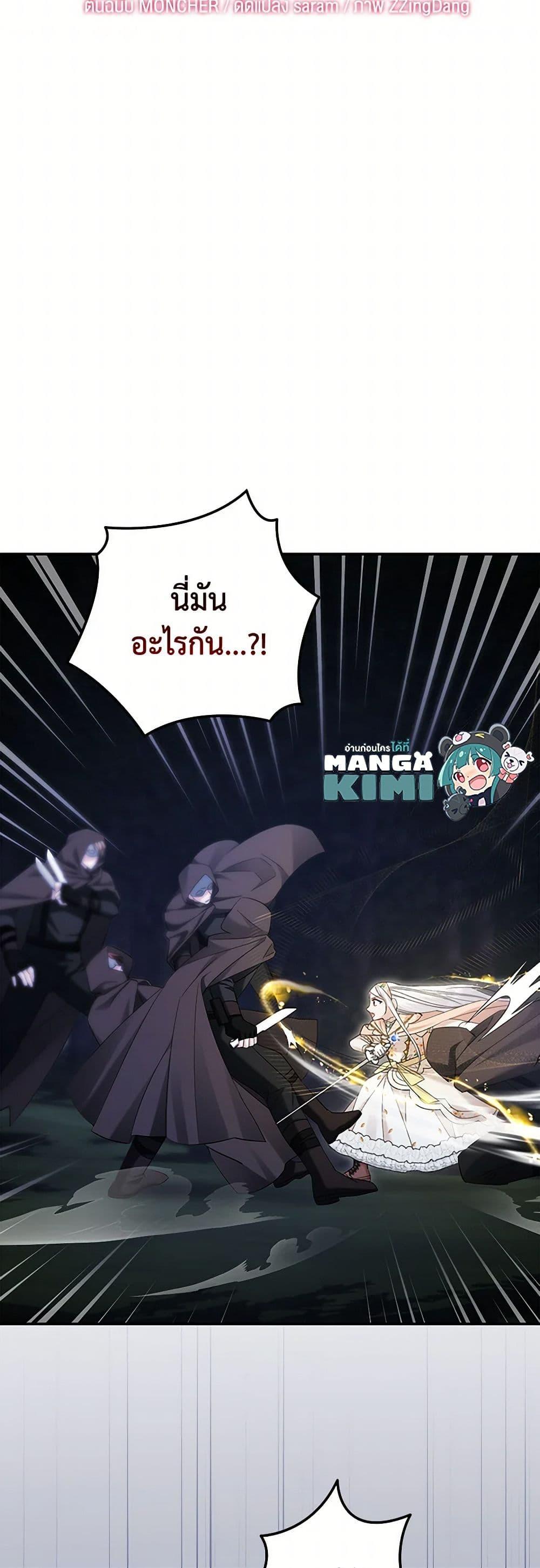 Manga-lc-com อ่านมังงะ อ่านการ์ตูน ออนไลน์ ฟรี The Hero’s Ready to Retire ตอนที่ 1 2 3 4 5 6 7 8 9 10 11 12 13 14 ฟรี ไม่มีโฆษณา Manga-lc - อ่าน มังงะ อ่าน การ์ตูน ออนไลน์ อ่านมังงะ ฟรี