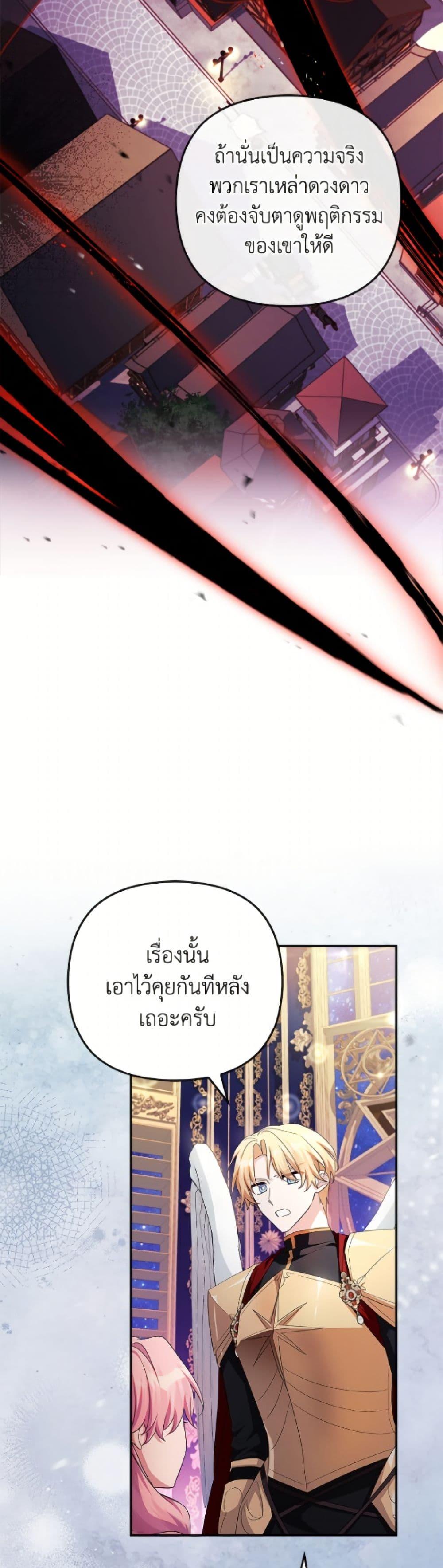 Manga-lc-com อ่านมังงะ อ่านการ์ตูน ออนไลน์ ฟรี The Youngest Daughter of the Villainous Duke ตอนที่ 1 2 3 4 5 6 7 8 9 10 11 12 13 14 ฟรี ไม่มีโฆษณา Manga-lc - อ่าน มังงะ อ่าน การ์ตูน ออนไลน์ อ่านมังงะ ฟรี