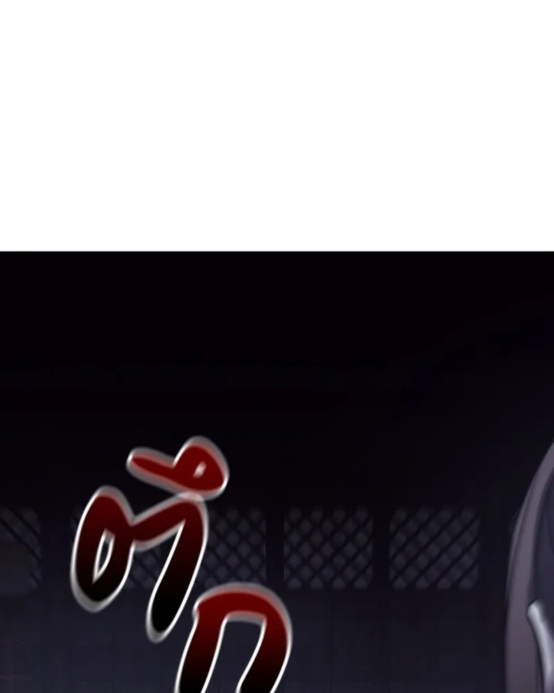 เกิดอีกทีเป็นว่าที่ประมุขลัทธิมาร ตอนที่ 66 รูปที่ 164