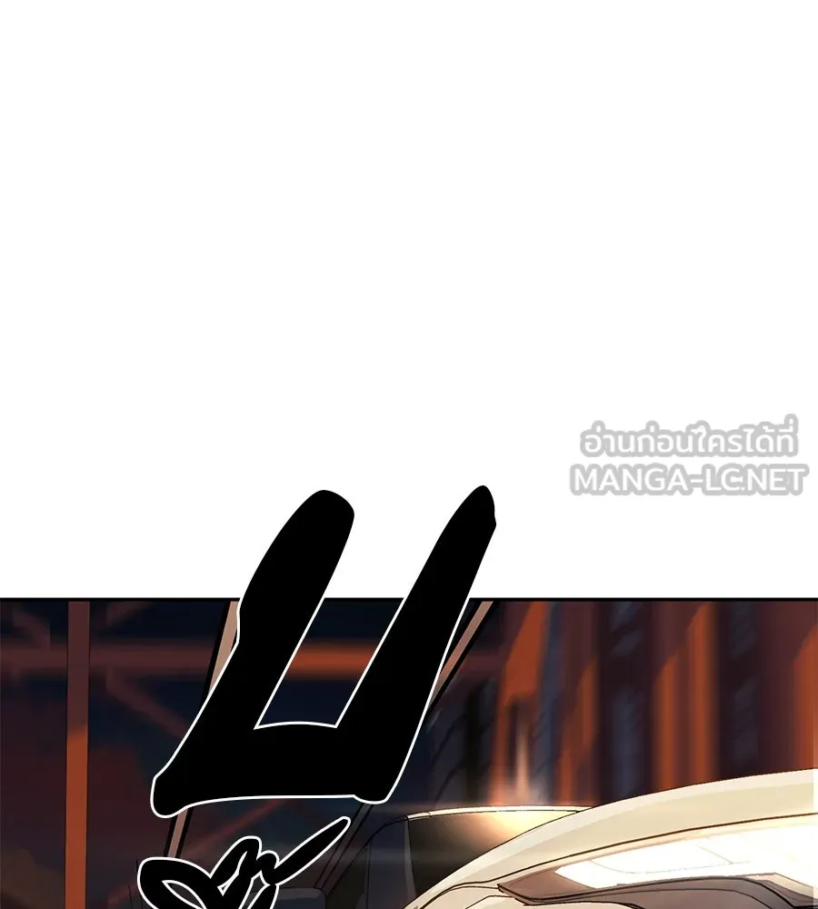 คอลเซ็นเตอร์เปลี่ยนชีวิต ตอนที่ 11 การไล่ล่า รูปที่ 213