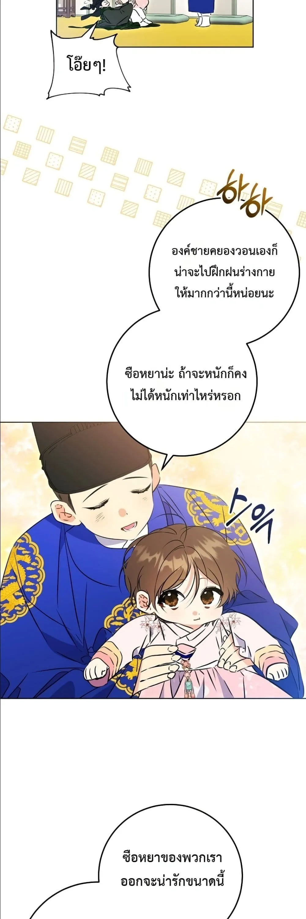 Manga-lc-com อ่านมังงะ อ่านการ์ตูน ออนไลน์ ฟรี The Princess’s Guide to a Perfect Life ตอนที่ 1 2 3 4 5 6 7 8 9 10 11 12 13 14 ฟรี ไม่มีโฆษณา Manga-lc - อ่าน มังงะ อ่าน การ์ตูน ออนไลน์ อ่านมังงะ ฟรี