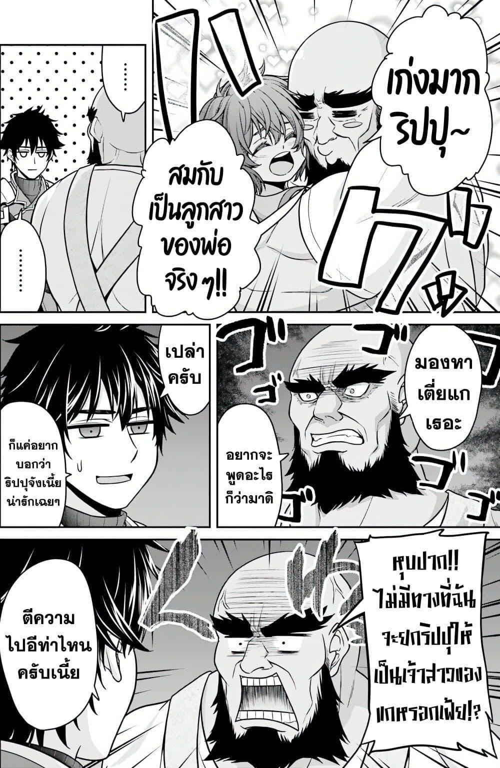 Manga-lc-com อ่านมังงะ อ่านการ์ตูน ออนไลน์ ฟรี Tensei shita Kuukan Mahoutsukai wa Shoutai Kakushite Medachitai! ตอนที่ 1 2 3 4 5 6 7 8 9 10 11 12 13 14 ฟรี ไม่มีโฆษณา Manga-lc - อ่าน มังงะ อ่าน การ์ตูน ออนไลน์ อ่านมังงะ ฟรี