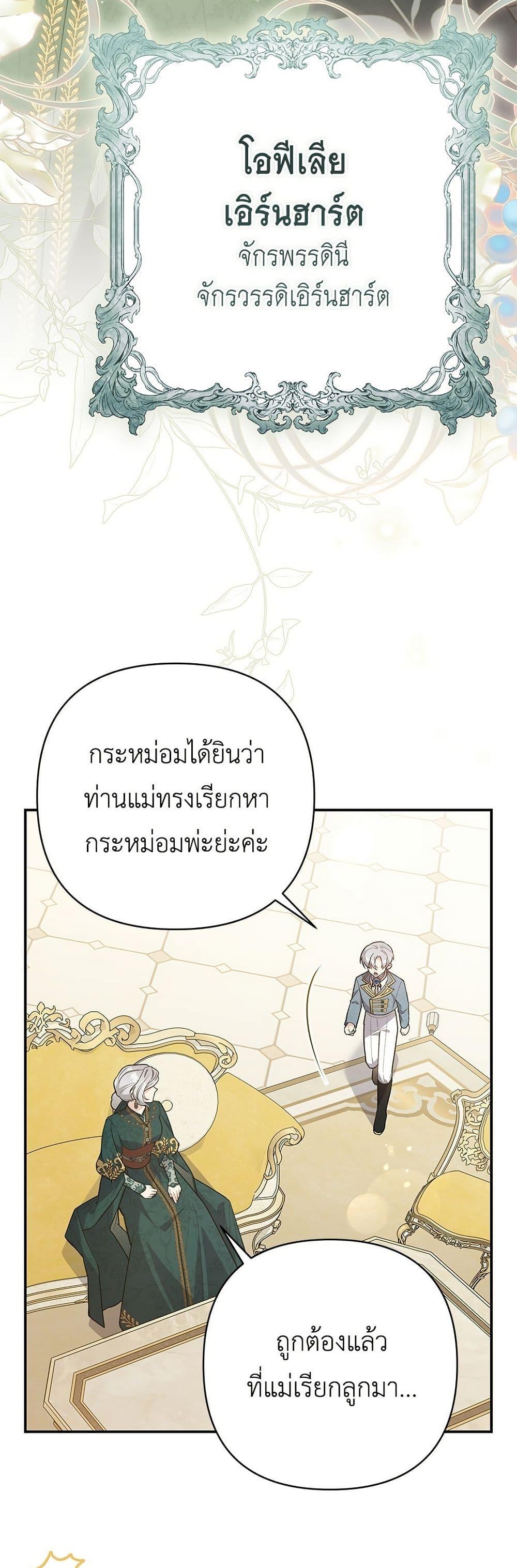 Manga-lc-com อ่านมังงะ อ่านการ์ตูน ออนไลน์ ฟรี The Youngest Daughter of the Legendary ตอนที่ 1 2 3 4 5 6 7 8 9 10 11 12 13 14 ฟรี ไม่มีโฆษณา Manga-lc - อ่าน มังงะ อ่าน การ์ตูน ออนไลน์ อ่านมังงะ ฟรี