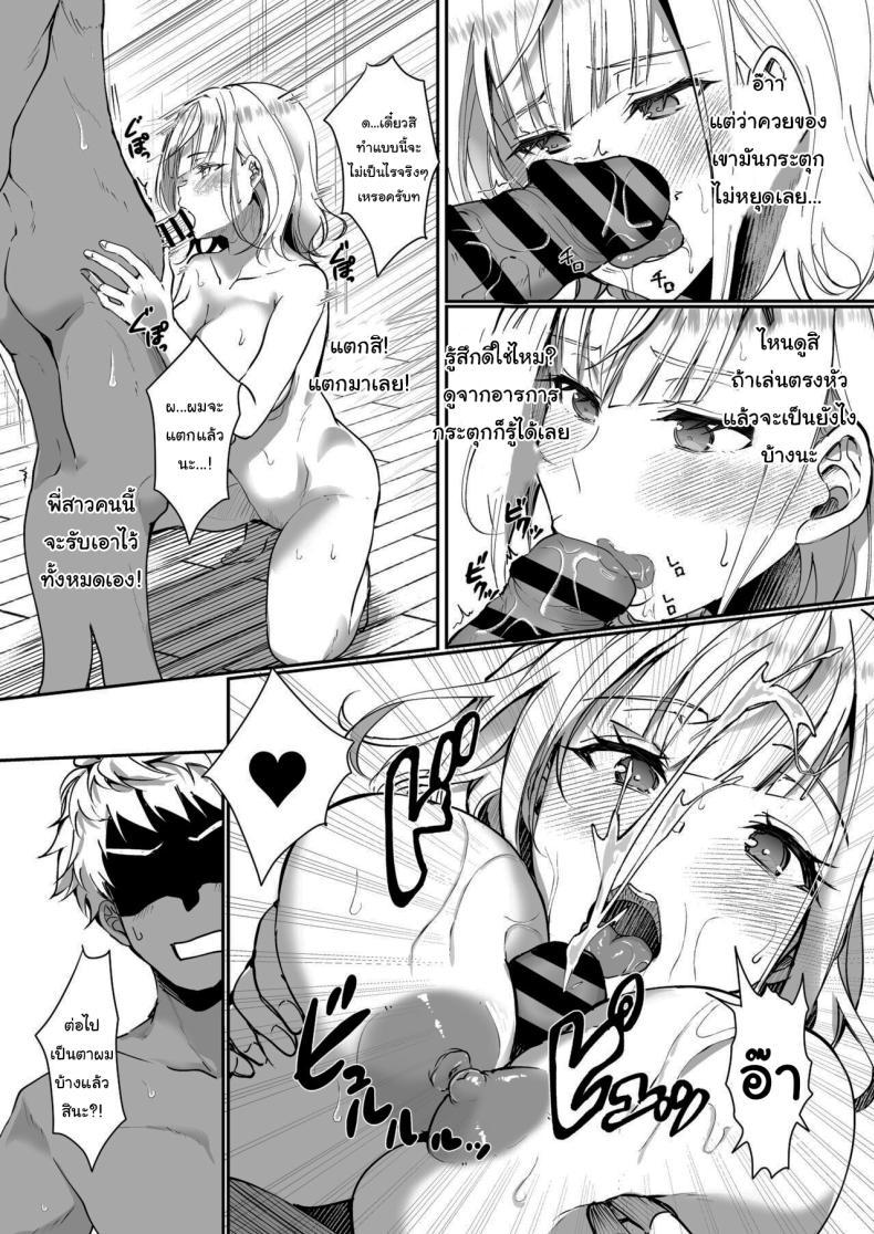Doujin-Lc- อ่าน โดจิน มังฮวา เกาหลี ญี่ปุ่น จีน แปลไทย ฉันไม่ใช่ดันโจตัวจริงสักหน่อย [Fukurou no Yuubinya san (Ueto Ruri)] Danchou wa Zettai ni Barenai (Shirogane Noel) ตอนที่ 1 2 3 4 5 6 7 8 9 10 11 12 13 14 ฟรี ไม่มีโฆษณา อ่าน โดจิน Manhwa เกาหลี ญี่ปุ่น จีน เรามีครบ คัดมาให้เน้นๆ โดจิน 18+ รับประกันความฟินโดย  Doujin Lc