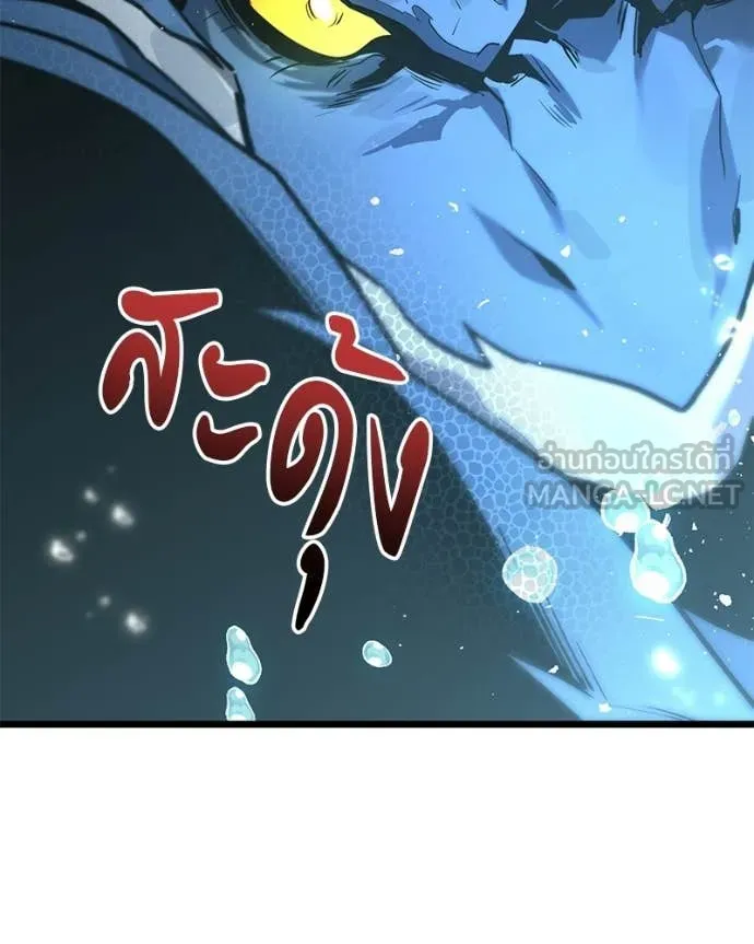 โทษที พื้นที่นี้ ตอนที่ 63 รูปที่ 37
