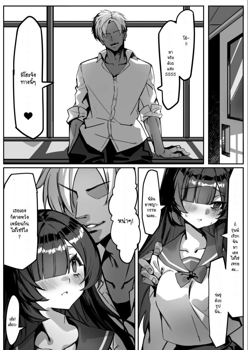 Doujin-Lc- อ่าน โดจิน มังฮวา เกาหลี ญี่ปุ่น จีน แปลไทย สิ่งที่ฉันทำเพื่อซาโตชิคุง [NTRocket (Tsuntorei)] Hajimete no Kanojo wa Senpai no Pet ni Nattemashita ตอนที่ 1 2 3 4 5 6 7 8 9 10 11 12 13 14 ฟรี ไม่มีโฆษณา อ่าน โดจิน Manhwa เกาหลี ญี่ปุ่น จีน เรามีครบ คัดมาให้เน้นๆ โดจิน 18+ รับประกันความฟินโดย  Doujin Lc