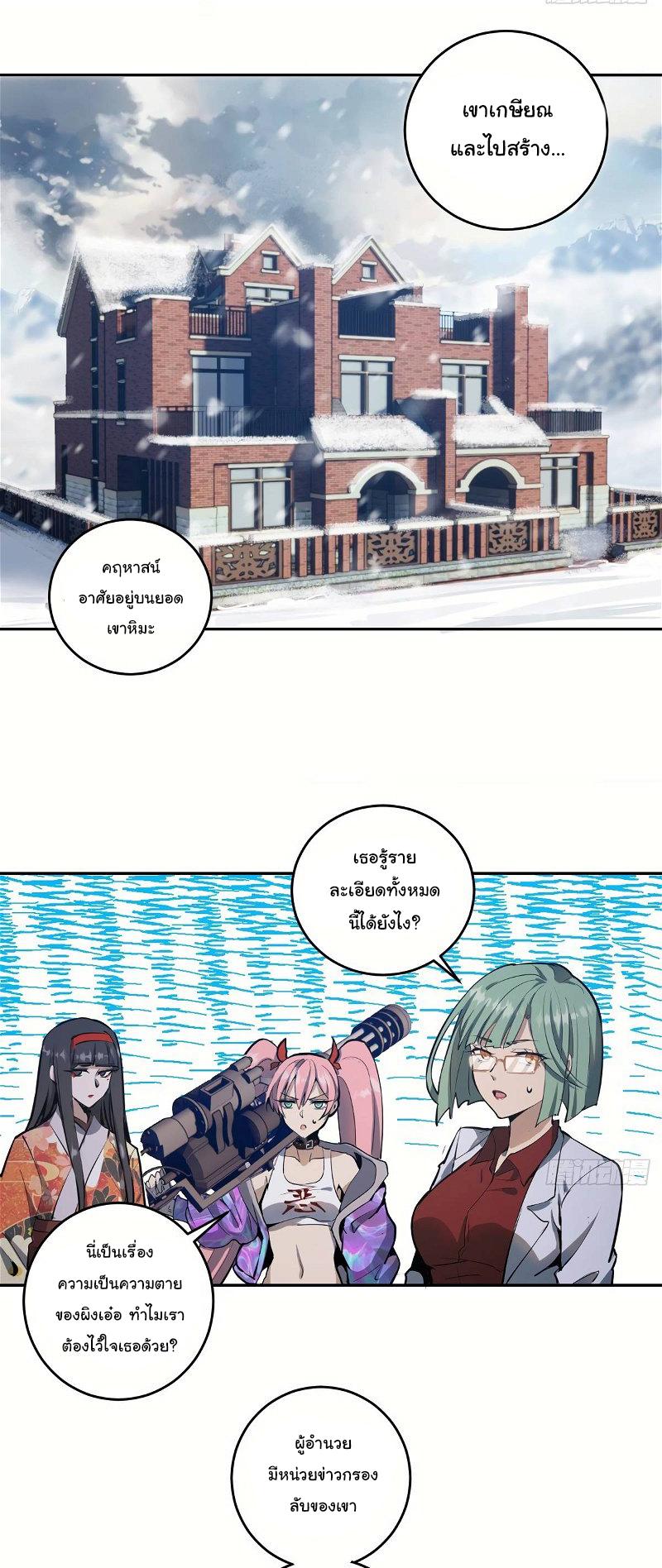 Manga-lc-com อ่านมังงะ อ่านการ์ตูน ออนไลน์ ฟรี King star emperor ตอนที่ 1 2 3 4 5 6 7 8 9 10 11 12 13 14 ฟรี ไม่มีโฆษณา Manga-lc - อ่าน มังงะ อ่าน การ์ตูน ออนไลน์ อ่านมังงะ ฟรี