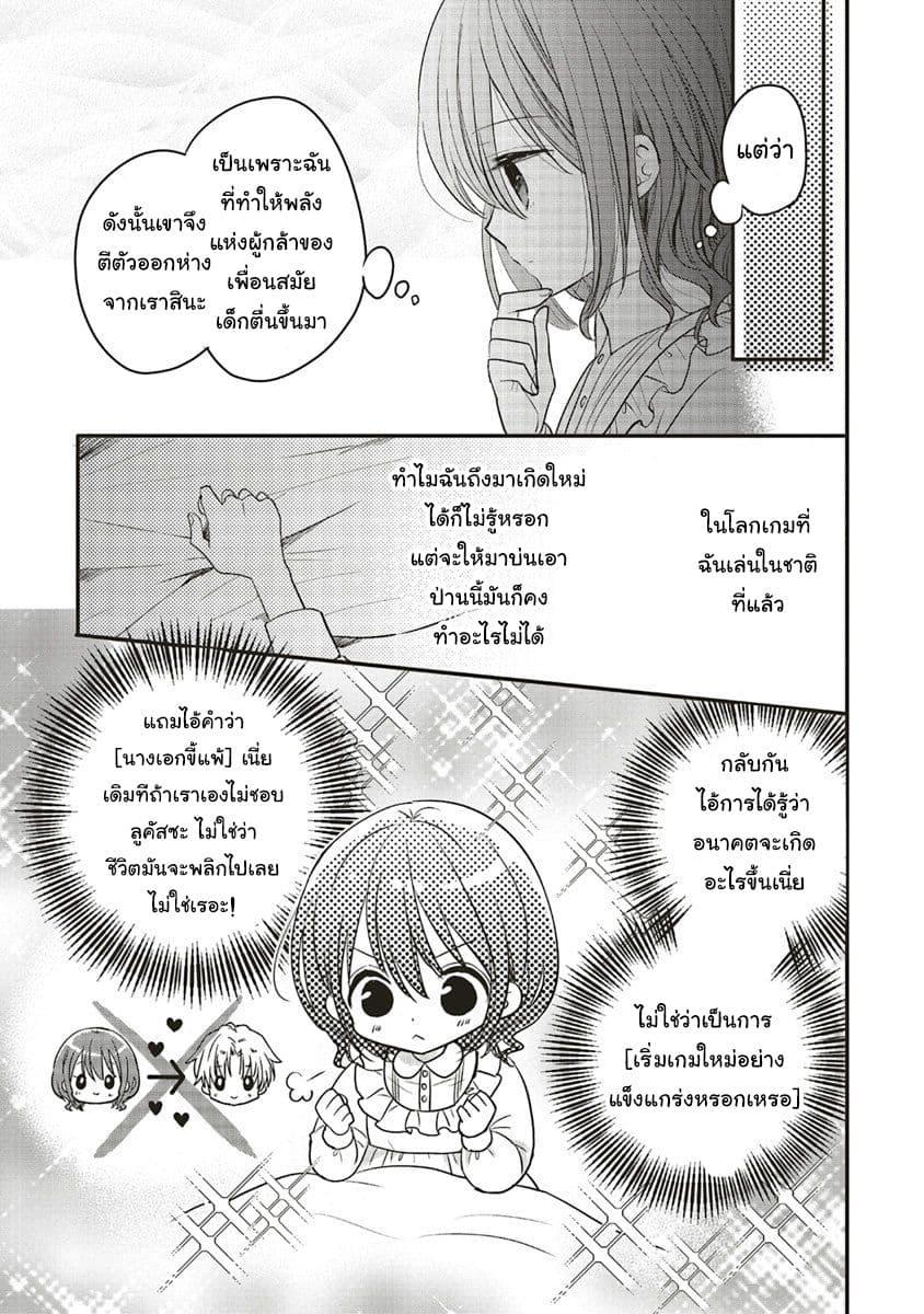 Manga-lc-com อ่านมังงะ อ่านการ์ตูน ออนไลน์ ฟรี Yuusha-sama No Osananajimi To Iu Shokugyou No Make Heroin Ni Tensei Shita No De, Chougou-shi Ni Job Change Shimasu. ตอนที่ 1 2 3 4 5 6 7 8 9 10 11 12 13 14 ฟรี ไม่มีโฆษณา Manga-lc - อ่าน มังงะ อ่าน การ์ตูน ออนไลน์ อ่านมังงะ ฟรี