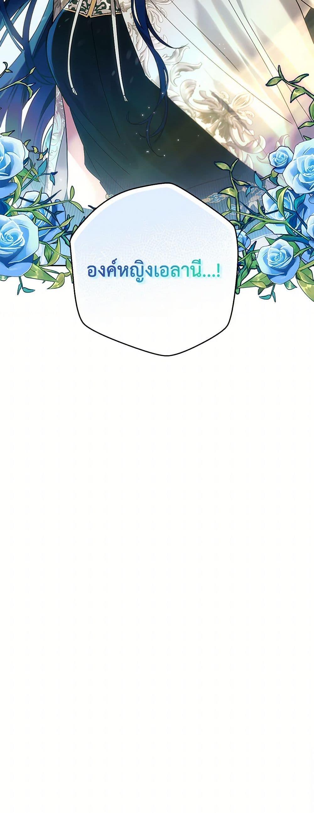 Manga-lc-com อ่านมังงะ อ่านการ์ตูน ออนไลน์ ฟรี The Archvillain’s Daughter-in-Law ตอนที่ 1 2 3 4 5 6 7 8 9 10 11 12 13 14 ฟรี ไม่มีโฆษณา Manga-lc - อ่าน มังงะ อ่าน การ์ตูน ออนไลน์ อ่านมังงะ ฟรี