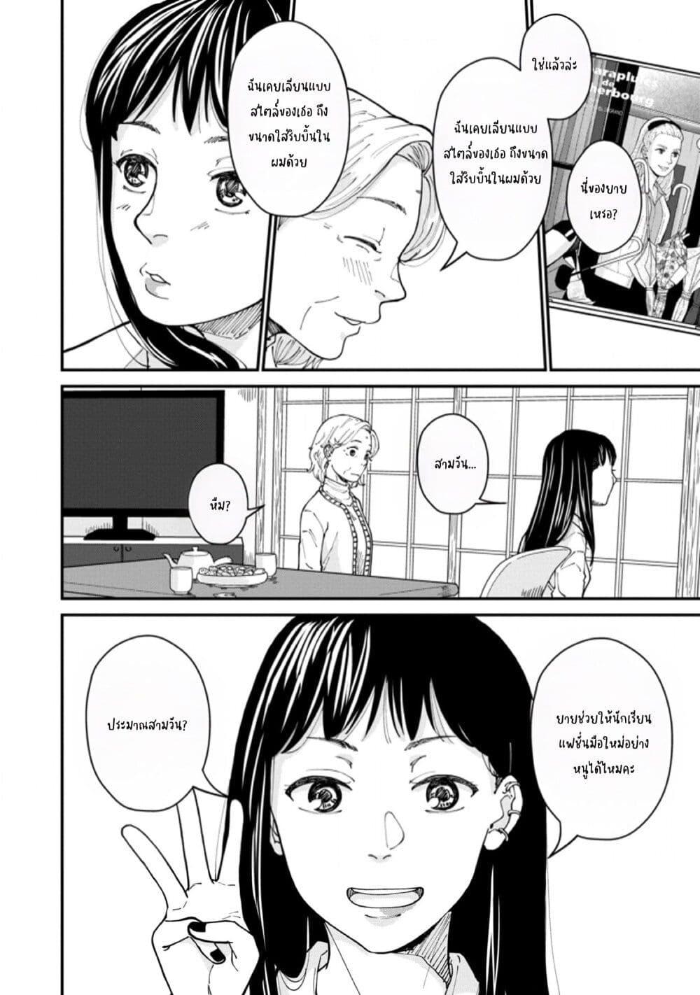 Manga-lc-com อ่านมังงะ อ่านการ์ตูน ออนไลน์ ฟรี Hanamonogatari ตอนที่ 1 2 3 4 5 6 7 8 9 10 11 12 13 14 ฟรี ไม่มีโฆษณา Manga-lc - อ่าน มังงะ อ่าน การ์ตูน ออนไลน์ อ่านมังงะ ฟรี