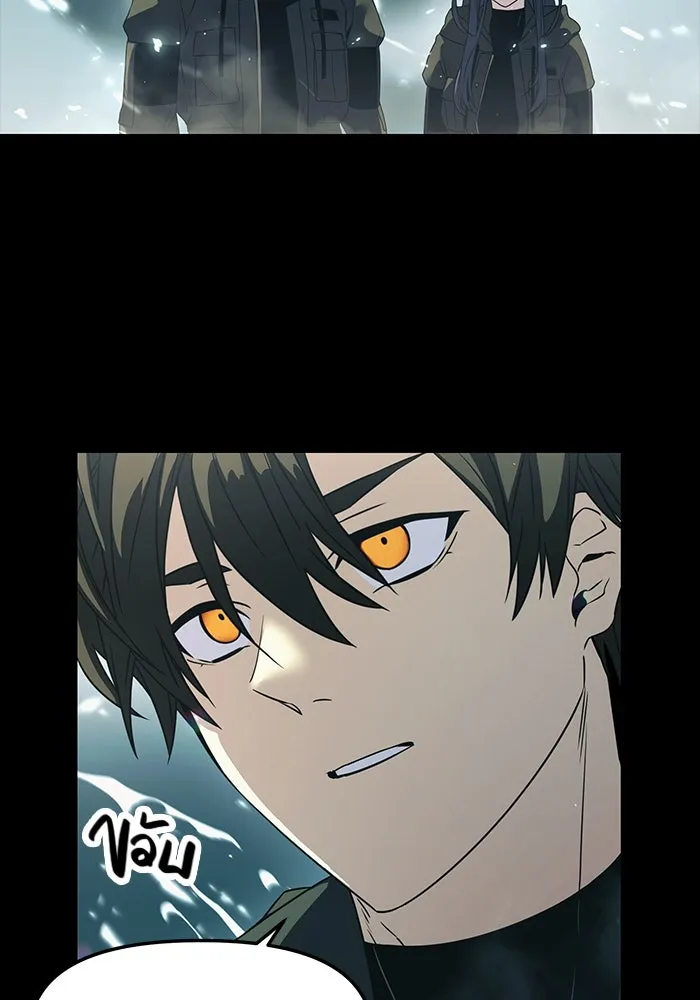 พลิกชะตาคว้าไอเทมระดับเทพ ตอนที่ 37 รูปที่ 94