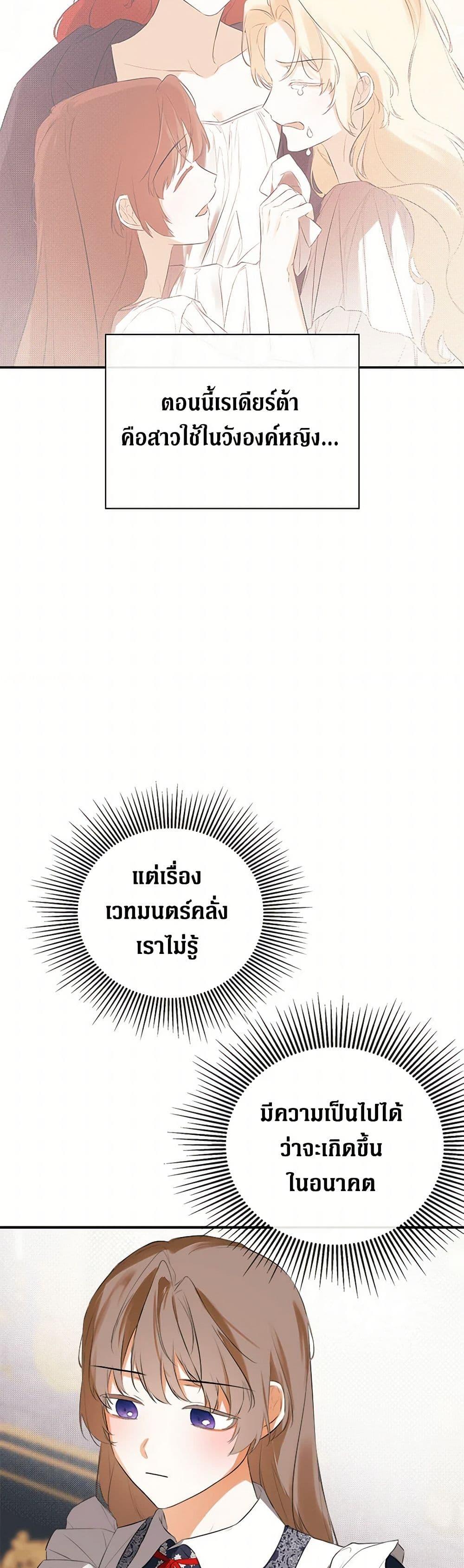 Manga-lc-com อ่านมังงะ อ่านการ์ตูน ออนไลน์ ฟรี I Mistook the Hidden Identity of the Sub Male Lead ตอนที่ 1 2 3 4 5 6 7 8 9 10 11 12 13 14 ฟรี ไม่มีโฆษณา Manga-lc - อ่าน มังงะ อ่าน การ์ตูน ออนไลน์ อ่านมังงะ ฟรี