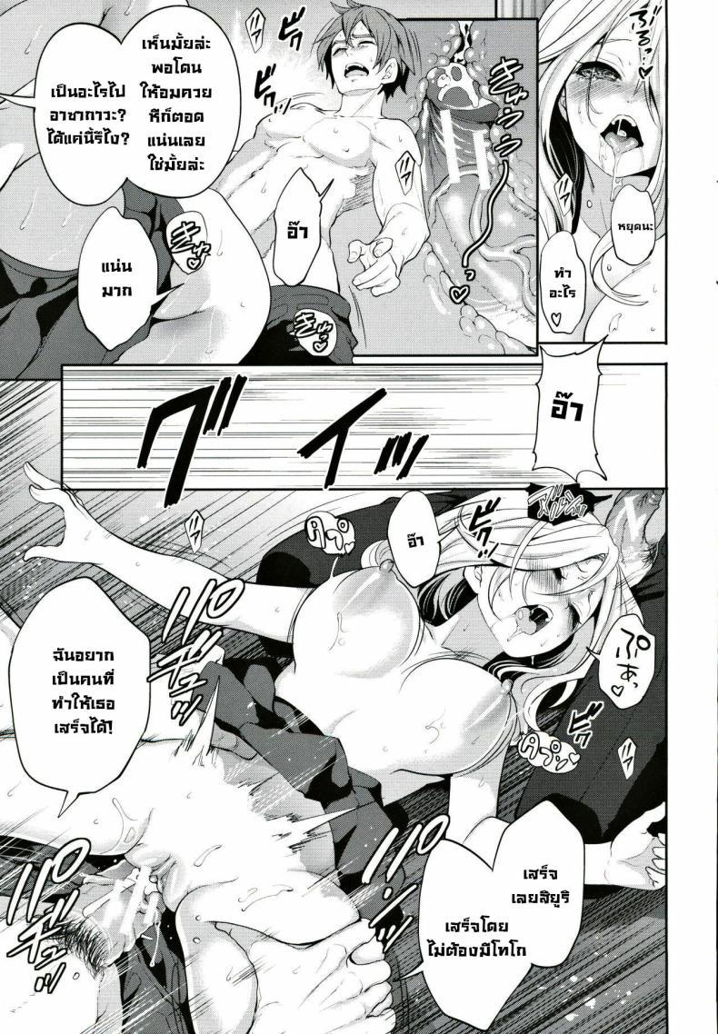 Doujin-Lc- อ่าน โดจิน มังฮวา เกาหลี ญี่ปุ่น จีน แปลไทย ผู้หญิงที่เราชอบไปได้กับชายอื่น 1[Miyahara Ayumu] Suki na Ko ga, Betsu no Otoko to Ch. 1 ตอนที่ 1 2 3 4 5 6 7 8 9 10 11 12 13 14 ฟรี ไม่มีโฆษณา อ่าน โดจิน Manhwa เกาหลี ญี่ปุ่น จีน เรามีครบ คัดมาให้เน้นๆ โดจิน 18+ รับประกันความฟินโดย  Doujin Lc
