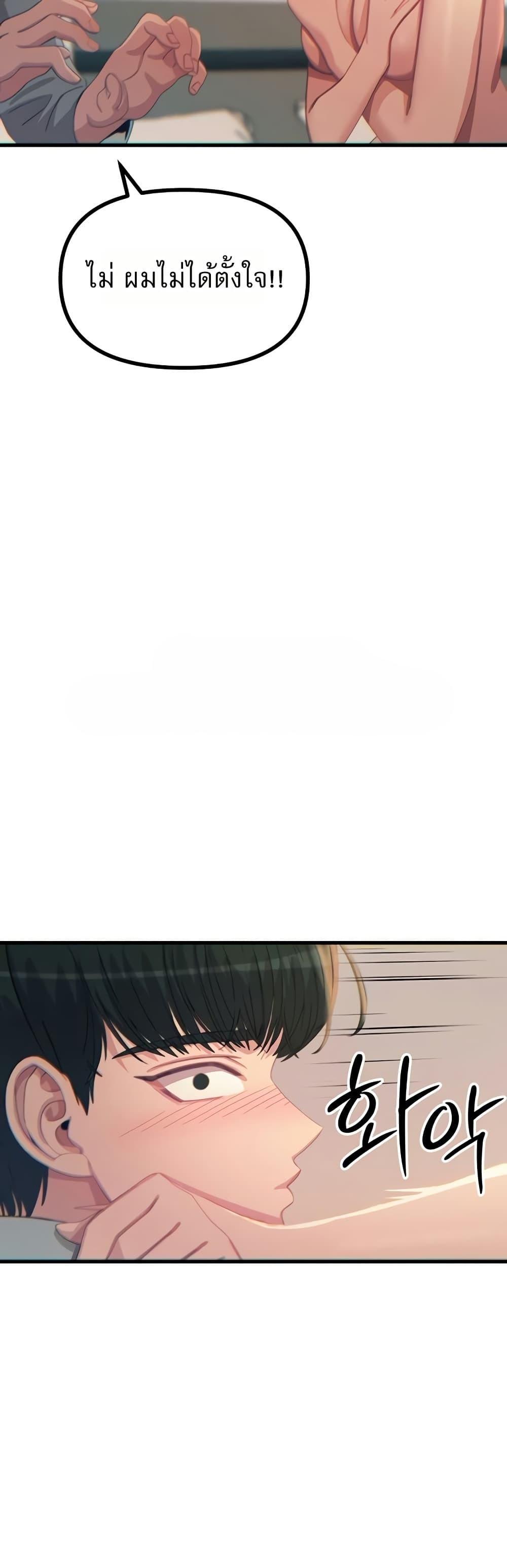Doujin-Lc- อ่าน โดจิน มังฮวา เกาหลี ญี่ปุ่น จีน แปลไทย You Won’t ตอนที่ 1 2 3 4 5 6 7 8 9 10 11 12 13 14 ฟรี ไม่มีโฆษณา อ่าน โดจิน Manhwa เกาหลี ญี่ปุ่น จีน เรามีครบ คัดมาให้เน้นๆ โดจิน 18+ รับประกันความฟินโดย  Doujin Lc