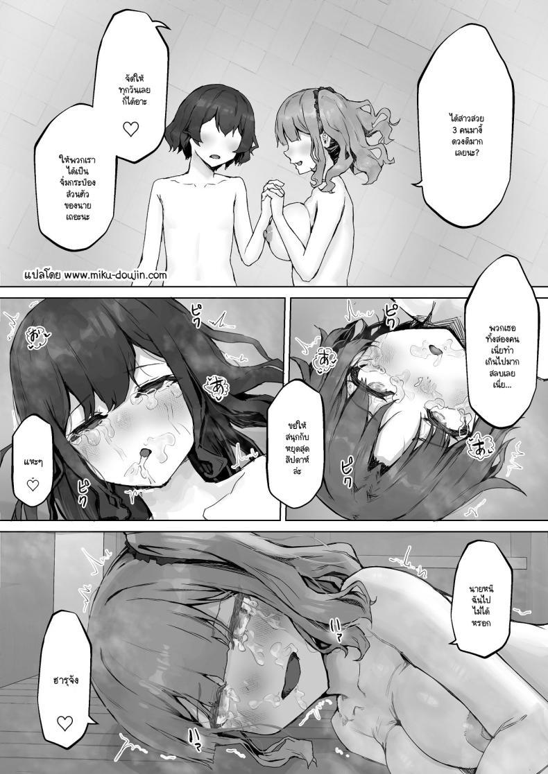 Doujin-Lc- อ่าน โดจิน มังฮวา เกาหลี ญี่ปุ่น จีน แปลไทย เห็นผมติ๋มจะทิ่มผมเฉย (Hokke) ตอนที่ 1 2 3 4 5 6 7 8 9 10 11 12 13 14 ฟรี ไม่มีโฆษณา อ่าน โดจิน Manhwa เกาหลี ญี่ปุ่น จีน เรามีครบ คัดมาให้เน้นๆ โดจิน 18+ รับประกันความฟินโดย  Doujin Lc
