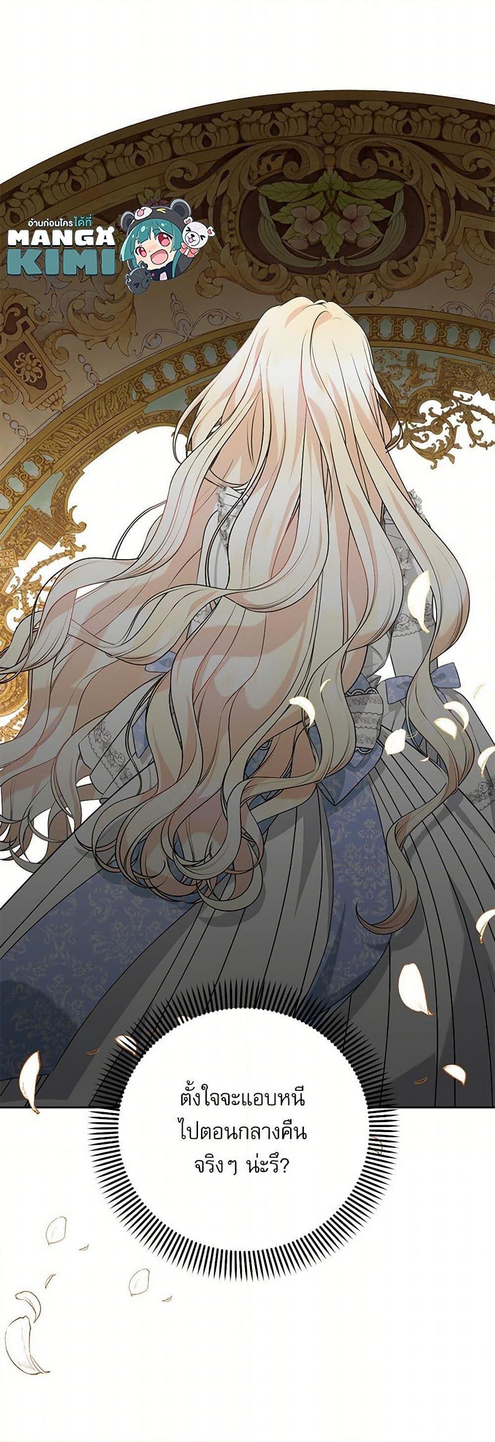 Manga-lc-com อ่านมังงะ อ่านการ์ตูน ออนไลน์ ฟรี Reborn as a Character That Never Existed ตอนที่ 1 2 3 4 5 6 7 8 9 10 11 12 13 14 ฟรี ไม่มีโฆษณา Manga-lc - อ่าน มังงะ อ่าน การ์ตูน ออนไลน์ อ่านมังงะ ฟรี