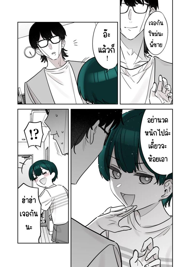 Doujin-Lc- อ่าน โดจิน มังฮวา เกาหลี ญี่ปุ่น จีน แปลไทย ถึงจะดูบ้าแต่ก็จริงใจ [Nazunaya Honpo (7zu7)] Mechakucha Jiraippoi kedo Ne wa Yasashisouna Ko ตอนที่ 1 2 3 4 5 6 7 8 9 10 11 12 13 14 ฟรี ไม่มีโฆษณา อ่าน โดจิน Manhwa เกาหลี ญี่ปุ่น จีน เรามีครบ คัดมาให้เน้นๆ โดจิน 18+ รับประกันความฟินโดย  Doujin Lc