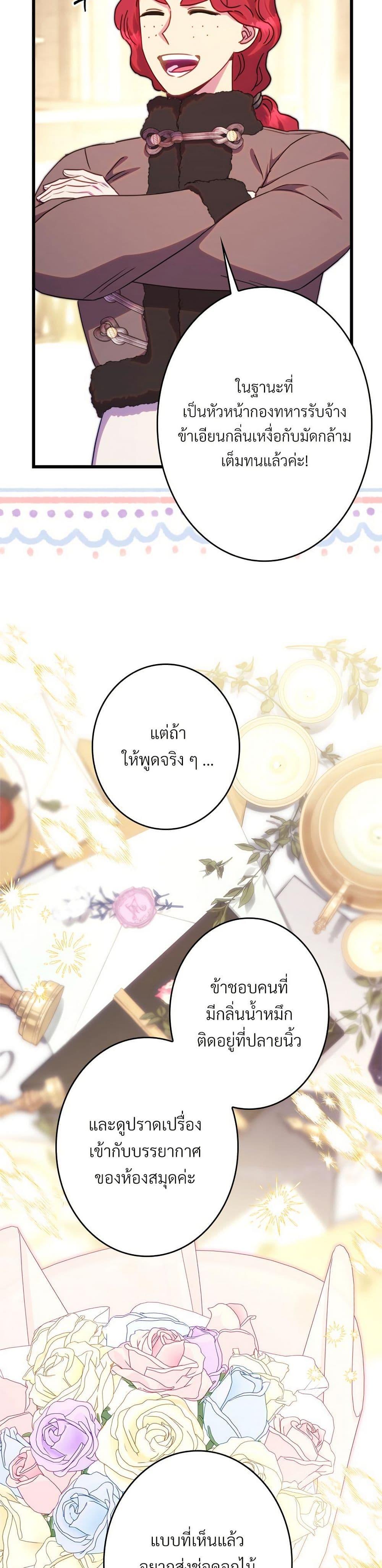 Manga-lc-com อ่านมังงะ อ่านการ์ตูน ออนไลน์ ฟรี Another Typical Fantasy Romance ตอนที่ 1 2 3 4 5 6 7 8 9 10 11 12 13 14 ฟรี ไม่มีโฆษณา Manga-lc - อ่าน มังงะ อ่าน การ์ตูน ออนไลน์ อ่านมังงะ ฟรี