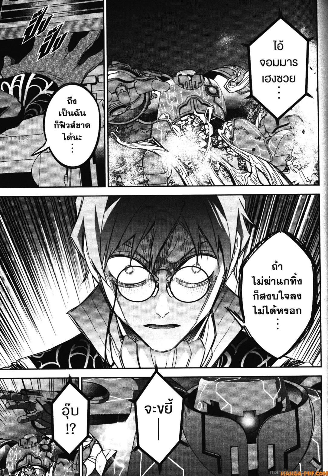 Manga-lc-com อ่านมังงะ อ่านการ์ตูน ออนไลน์ ฟรี Shokei Sareta Kenja wa Lich ni Tensei Shite Shinryaku Sensou wo Hajimeru ตอนที่ 1 2 3 4 5 6 7 8 9 10 11 12 13 14 ฟรี ไม่มีโฆษณา Manga-lc - อ่าน มังงะ อ่าน การ์ตูน ออนไลน์ อ่านมังงะ ฟรี