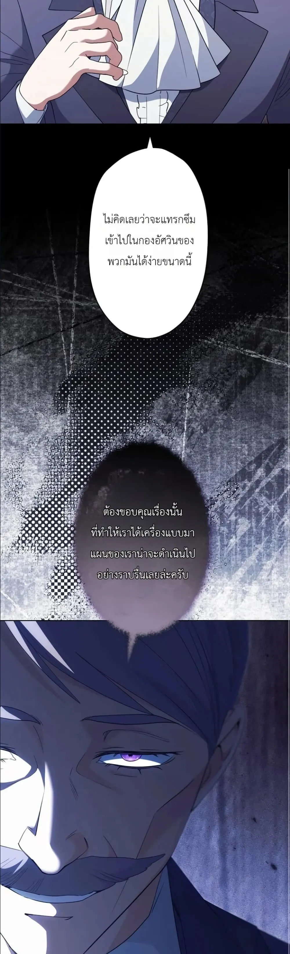Manga-lc-com อ่านมังงะ อ่านการ์ตูน ออนไลน์ ฟรี I Possessed the Most Terrifying Stepmother in History ตอนที่ 1 2 3 4 5 6 7 8 9 10 11 12 13 14 ฟรี ไม่มีโฆษณา Manga-lc - อ่าน มังงะ อ่าน การ์ตูน ออนไลน์ อ่านมังงะ ฟรี