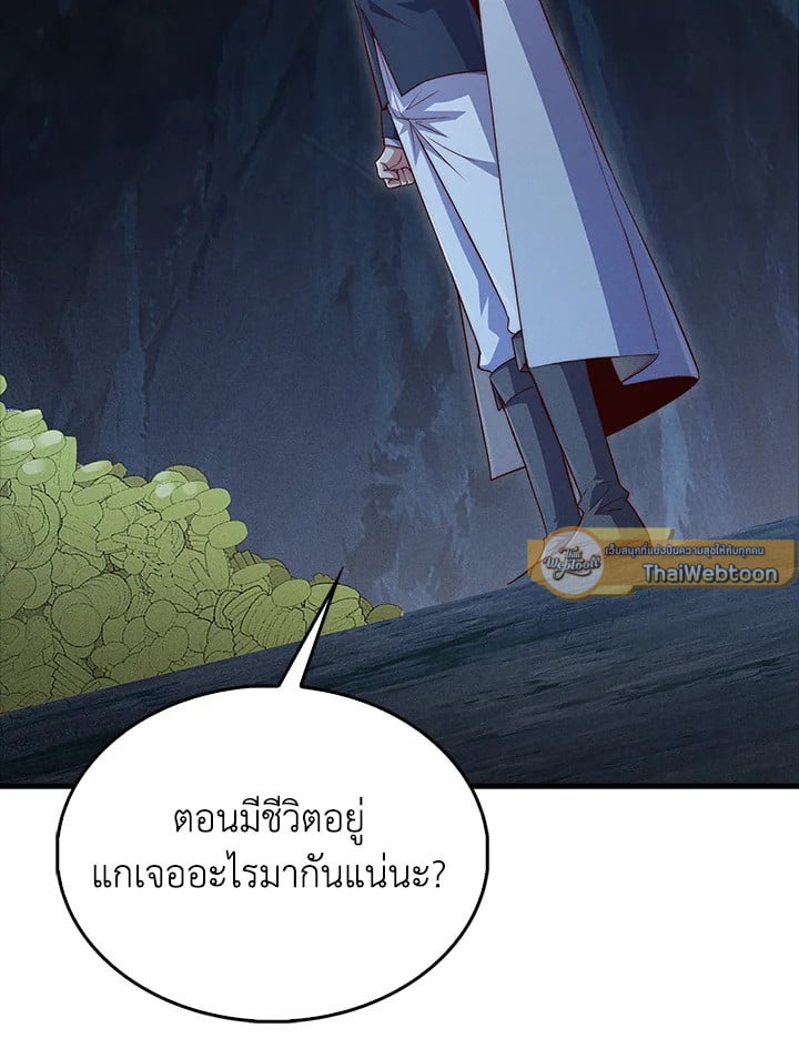 Manga-lc-com อ่านมังงะ อ่านการ์ตูน ออนไลน์ ฟรี The Lord of Coins ตอนที่ 1 2 3 4 5 6 7 8 9 10 11 12 13 14 ฟรี ไม่มีโฆษณา Manga-lc - อ่าน มังงะ อ่าน การ์ตูน ออนไลน์ อ่านมังงะ ฟรี