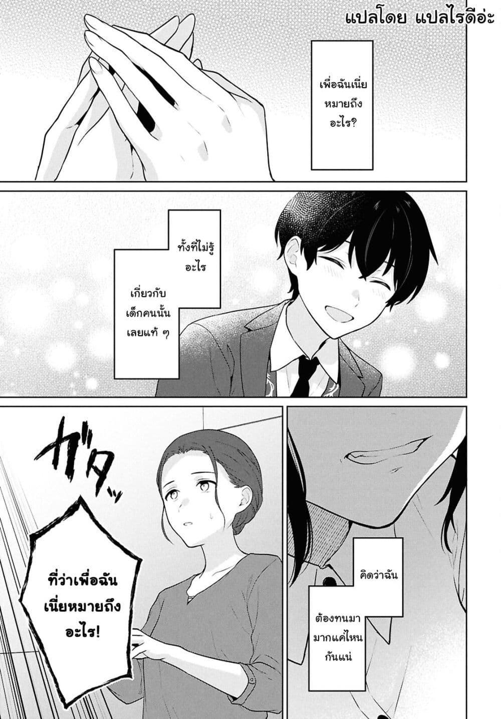 Manga-lc-com อ่านมังงะ อ่านการ์ตูน ออนไลน์ ฟรี Danjohi 15 no Sekai demo Futsu ni Ikirareru to Omotta ~ Geki Juu Kanjou na Kanojotachi ga Mujikaku Danshi ni Honrousaretara ตอนที่ 1 2 3 4 5 6 7 8 9 10 11 12 13 14 ฟรี ไม่มีโฆษณา Manga-lc - อ่าน มังงะ อ่าน การ์ตูน ออนไลน์ อ่านมังงะ ฟรี