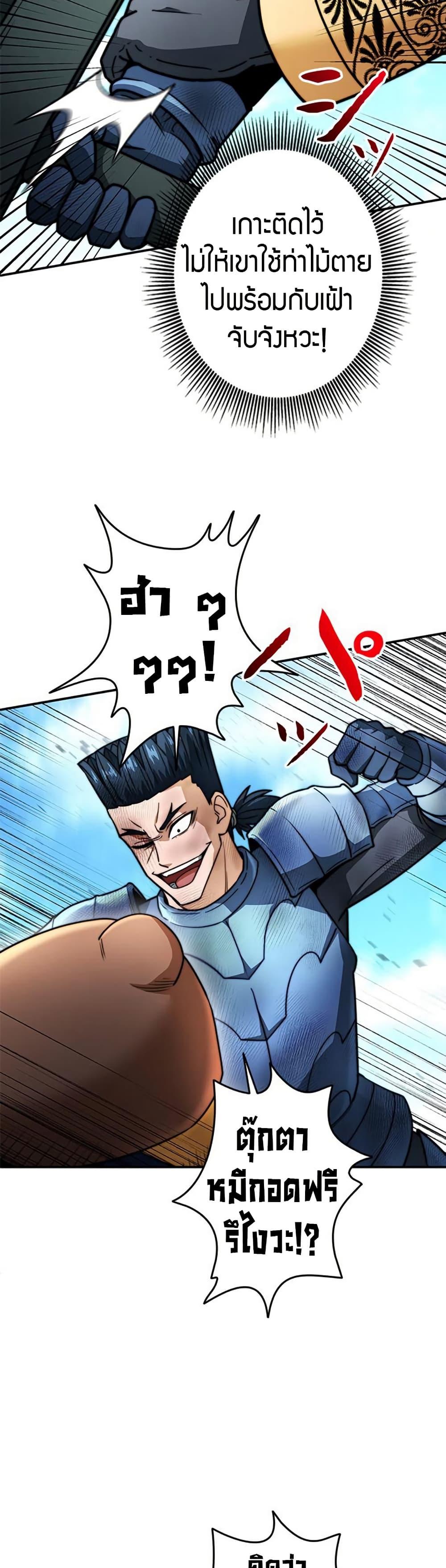 Manga-lc-com อ่านมังงะ อ่านการ์ตูน ออนไลน์ ฟรี Putting My Life on the Line, I Go All-in on Luck Enhancement ตอนที่ 1 2 3 4 5 6 7 8 9 10 11 12 13 14 ฟรี ไม่มีโฆษณา Manga-lc - อ่าน มังงะ อ่าน การ์ตูน ออนไลน์ อ่านมังงะ ฟรี