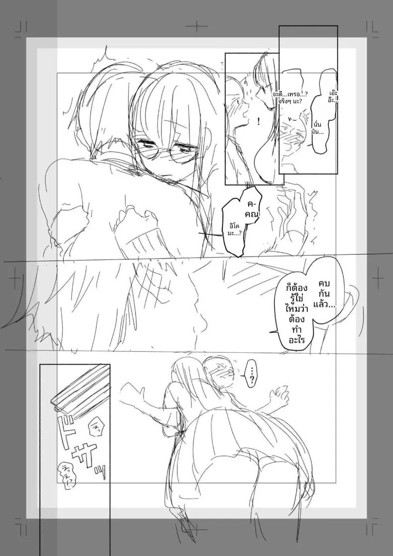 Doujin-Lc- อ่าน โดจิน มังฮวา เกาหลี ญี่ปุ่น จีน แปลไทย สาวเงียบที่นั่งข้างหลัง กับการยึดครองทั้งเกมรักและตัวผมไว้ในกำมือ (Mikiuchi shitei) ตอนที่ 1 2 3 4 5 6 7 8 9 10 11 12 13 14 ฟรี ไม่มีโฆษณา อ่าน โดจิน Manhwa เกาหลี ญี่ปุ่น จีน เรามีครบ คัดมาให้เน้นๆ โดจิน 18+ รับประกันความฟินโดย  Doujin Lc