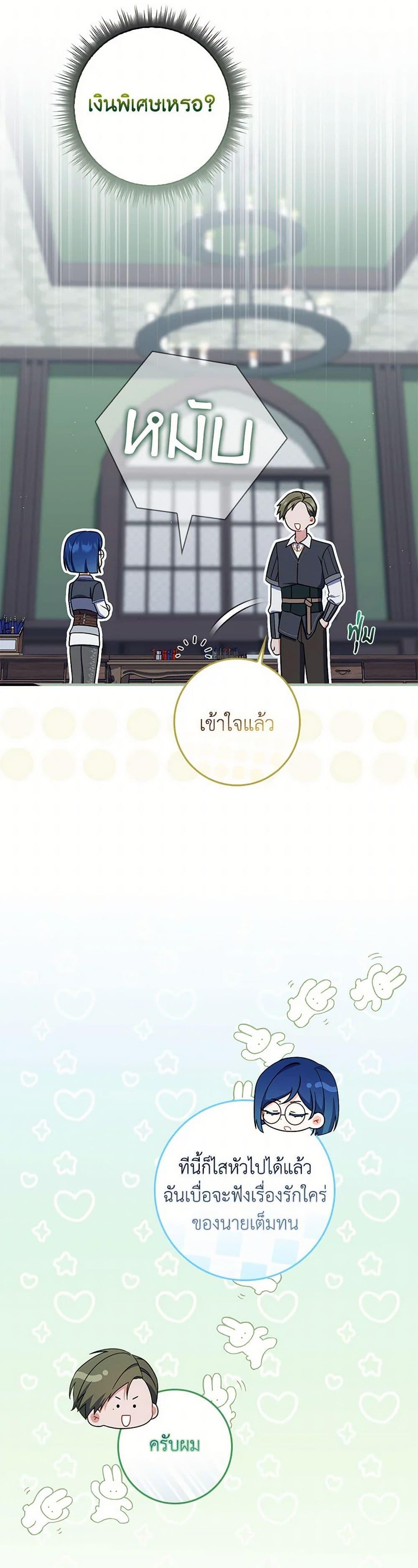 Manga-lc-com อ่านมังงะ อ่านการ์ตูน ออนไลน์ ฟรี I Listened to My Husband and Brought In a Lover ตอนที่ 1 2 3 4 5 6 7 8 9 10 11 12 13 14 ฟรี ไม่มีโฆษณา Manga-lc - อ่าน มังงะ อ่าน การ์ตูน ออนไลน์ อ่านมังงะ ฟรี