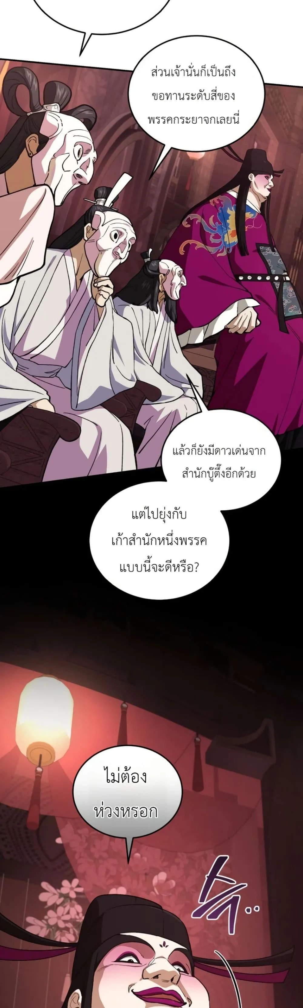 Manga-lc-com อ่านมังงะ อ่านการ์ตูน ออนไลน์ ฟรี My Father Is the Number One Under Heaven ตอนที่ 1 2 3 4 5 6 7 8 9 10 11 12 13 14 ฟรี ไม่มีโฆษณา Manga-lc - อ่าน มังงะ อ่าน การ์ตูน ออนไลน์ อ่านมังงะ ฟรี