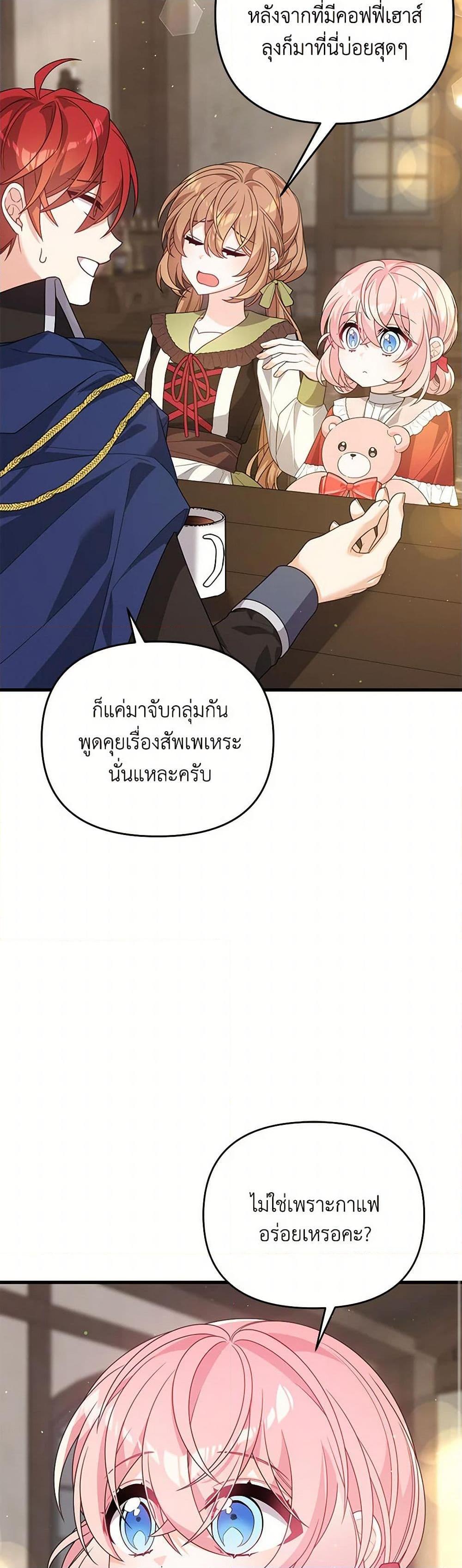 Manga-lc-com อ่านมังงะ อ่านการ์ตูน ออนไลน์ ฟรี I Will Seduce the Male Lead for My Older Brother ตอนที่ 1 2 3 4 5 6 7 8 9 10 11 12 13 14 ฟรี ไม่มีโฆษณา Manga-lc - อ่าน มังงะ อ่าน การ์ตูน ออนไลน์ อ่านมังงะ ฟรี