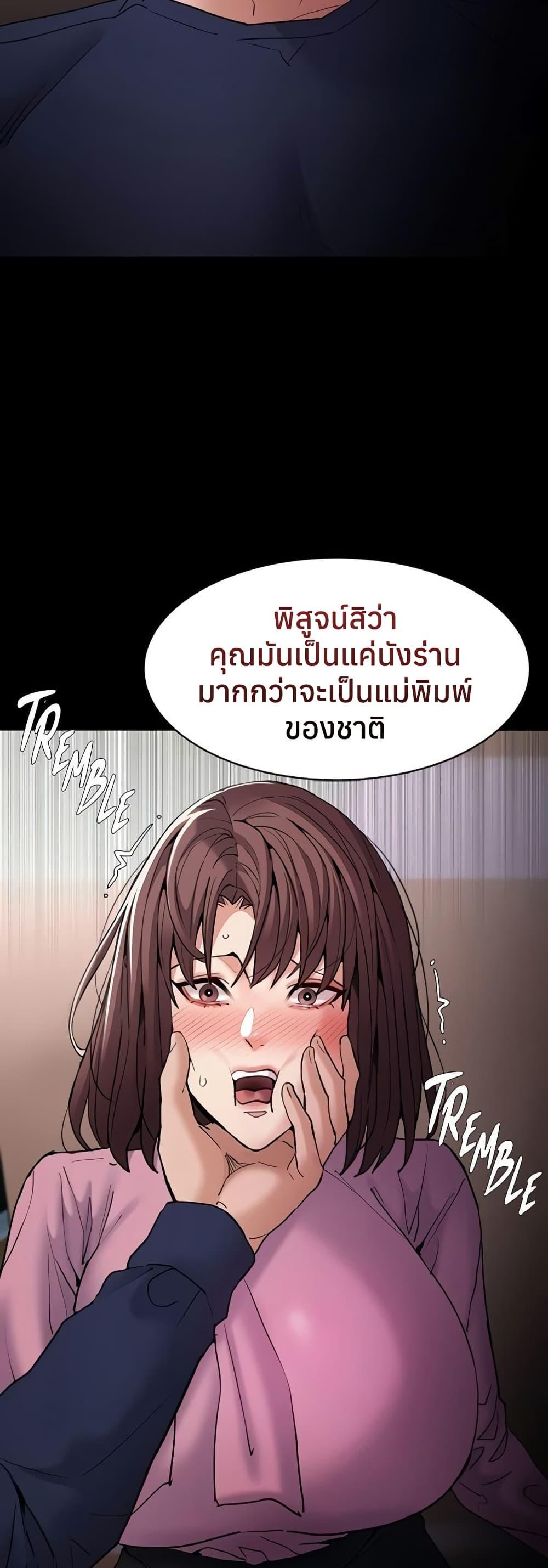 Doujin-Lc- อ่าน โดจิน มังฮวา เกาหลี ญี่ปุ่น จีน แปลไทย Pervert Diary ตอนที่ 1 2 3 4 5 6 7 8 9 10 11 12 13 14 ฟรี ไม่มีโฆษณา อ่าน โดจิน Manhwa เกาหลี ญี่ปุ่น จีน เรามีครบ คัดมาให้เน้นๆ โดจิน 18+ รับประกันความฟินโดย  Doujin Lc
