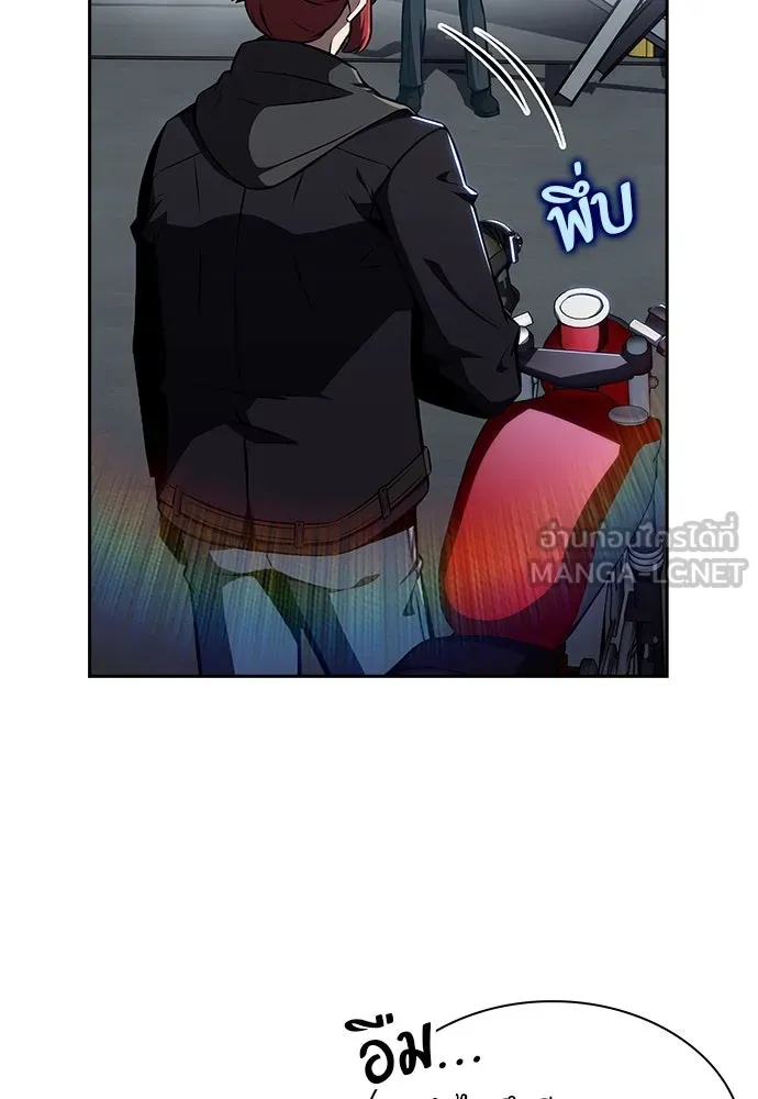 ครัวผู้กล้าท้าให้ชิม ตอนที่ 24 รูปที่ 6