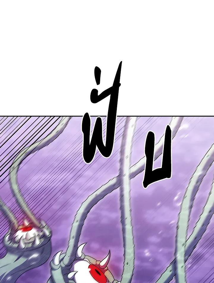 The Delivery Man From Murim ตอนที่ ตอนที่ 49 รูปที่ 4