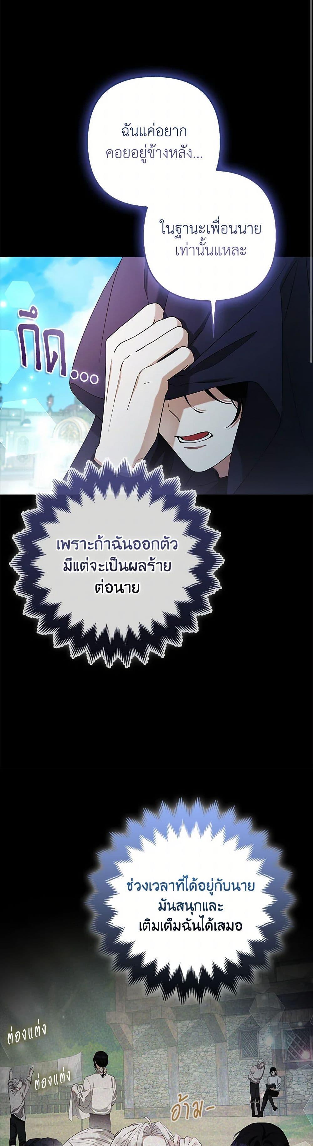 Manga-lc-com อ่านมังงะ อ่านการ์ตูน ออนไลน์ ฟรี The Grand Duke’s Fox Princess ตอนที่ 1 2 3 4 5 6 7 8 9 10 11 12 13 14 ฟรี ไม่มีโฆษณา Manga-lc - อ่าน มังงะ อ่าน การ์ตูน ออนไลน์ อ่านมังงะ ฟรี