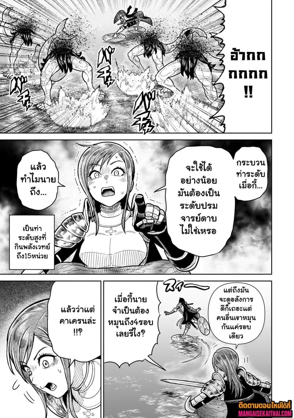 Manga-lc-com อ่านมังงะ อ่านการ์ตูน ออนไลน์ ฟรี Ninja no Kishi ตอนที่ 1 2 3 4 5 6 7 8 9 10 11 12 13 14 ฟรี ไม่มีโฆษณา Manga-lc - อ่าน มังงะ อ่าน การ์ตูน ออนไลน์ อ่านมังงะ ฟรี