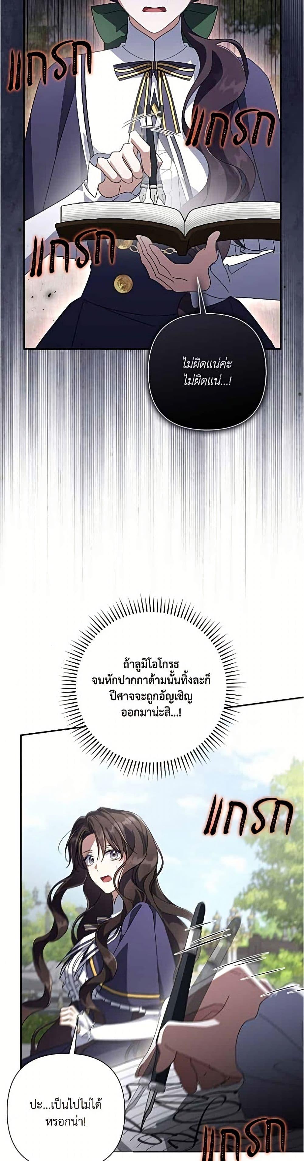 Manga-lc-com อ่านมังงะ อ่านการ์ตูน ออนไลน์ ฟรี Villainess Streamer ตอนที่ 1 2 3 4 5 6 7 8 9 10 11 12 13 14 ฟรี ไม่มีโฆษณา Manga-lc - อ่าน มังงะ อ่าน การ์ตูน ออนไลน์ อ่านมังงะ ฟรี