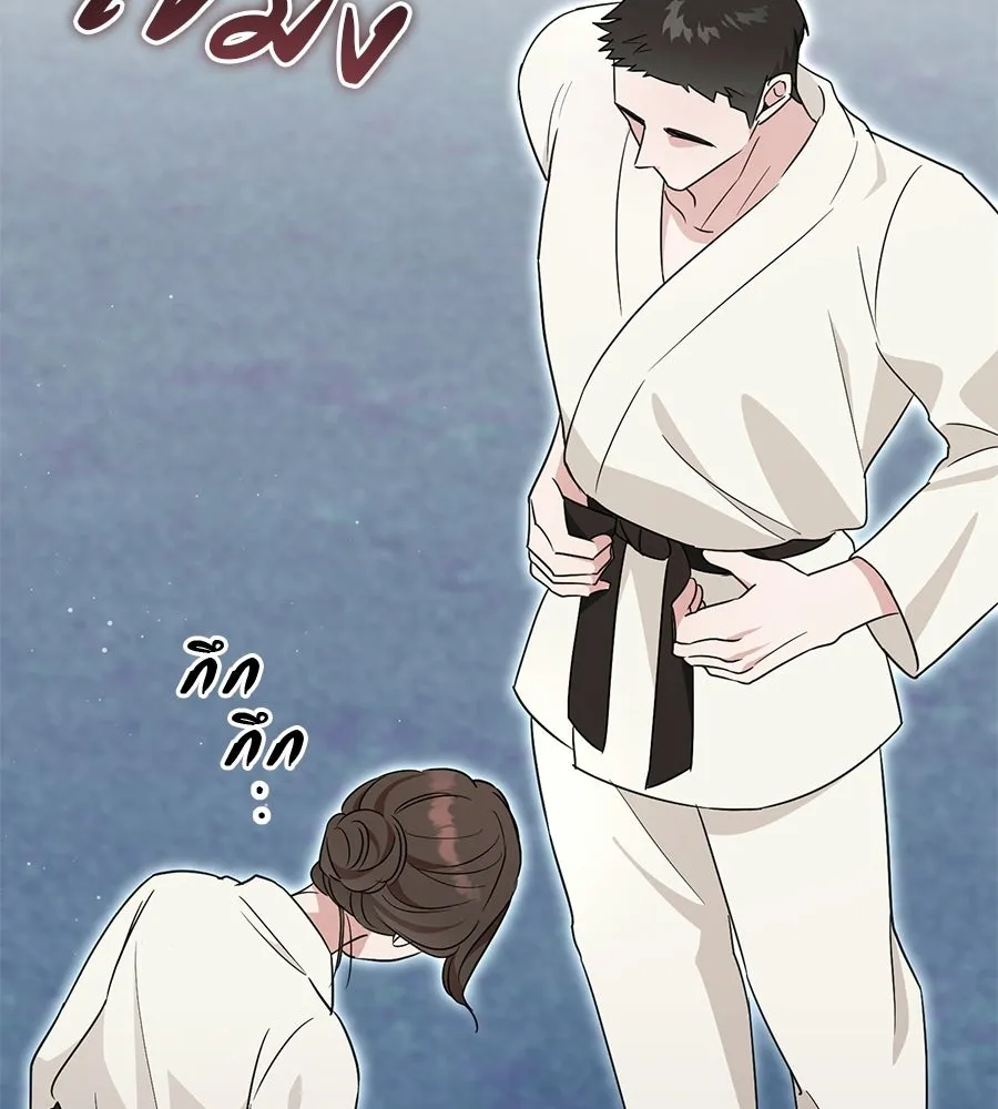 ผงาดรักนักกีฬาข้างบ้าน ตอนที่ 2 รูปที่ 61