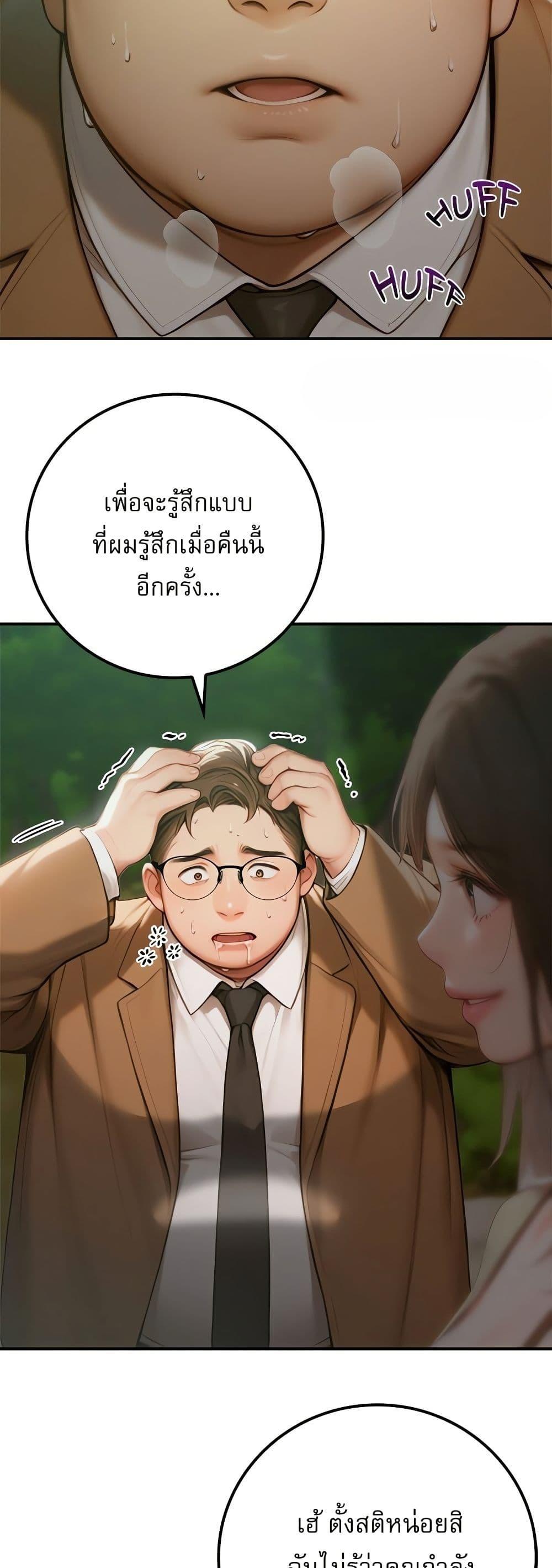 Doujin-Lc- อ่าน โดจิน มังฮวา เกาหลี ญี่ปุ่น จีน แปลไทย Paradox ตอนที่ 1 2 3 4 5 6 7 8 9 10 11 12 13 14 ฟรี ไม่มีโฆษณา อ่าน โดจิน Manhwa เกาหลี ญี่ปุ่น จีน เรามีครบ คัดมาให้เน้นๆ โดจิน 18+ รับประกันความฟินโดย  Doujin Lc