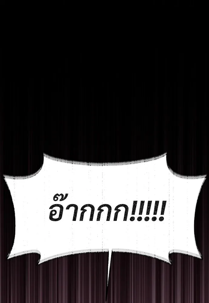 JAKDU ตอนที่ 42 รูปที่ 67