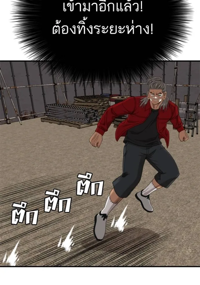 BAD GUY ตอนที่ 235 รูปที่ 40
