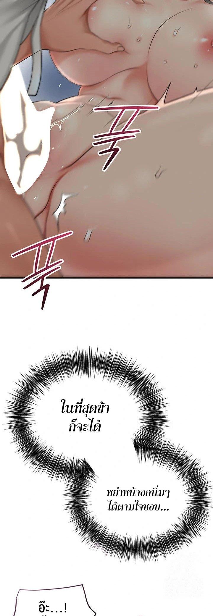Doujin-Lc- อ่าน โดจิน มังฮวา เกาหลี ญี่ปุ่น จีน แปลไทย Brothel ตอนที่ 1 2 3 4 5 6 7 8 9 10 11 12 13 14 ฟรี ไม่มีโฆษณา อ่าน โดจิน Manhwa เกาหลี ญี่ปุ่น จีน เรามีครบ คัดมาให้เน้นๆ โดจิน 18+ รับประกันความฟินโดย  Doujin Lc