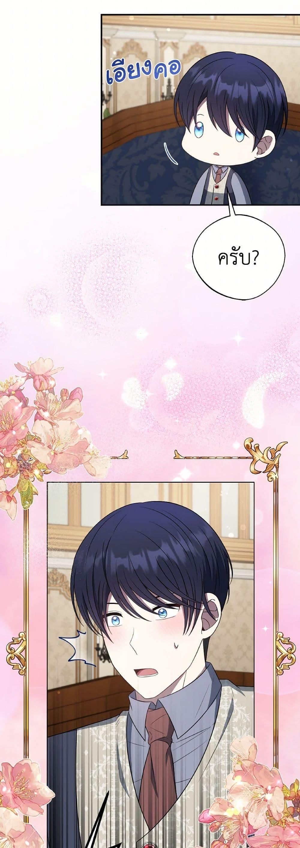 Manga-lc-com อ่านมังงะ อ่านการ์ตูน ออนไลน์ ฟรี I Became The Older Sister of A Regretful Male Lead ตอนที่ 1 2 3 4 5 6 7 8 9 10 11 12 13 14 ฟรี ไม่มีโฆษณา Manga-lc - อ่าน มังงะ อ่าน การ์ตูน ออนไลน์ อ่านมังงะ ฟรี