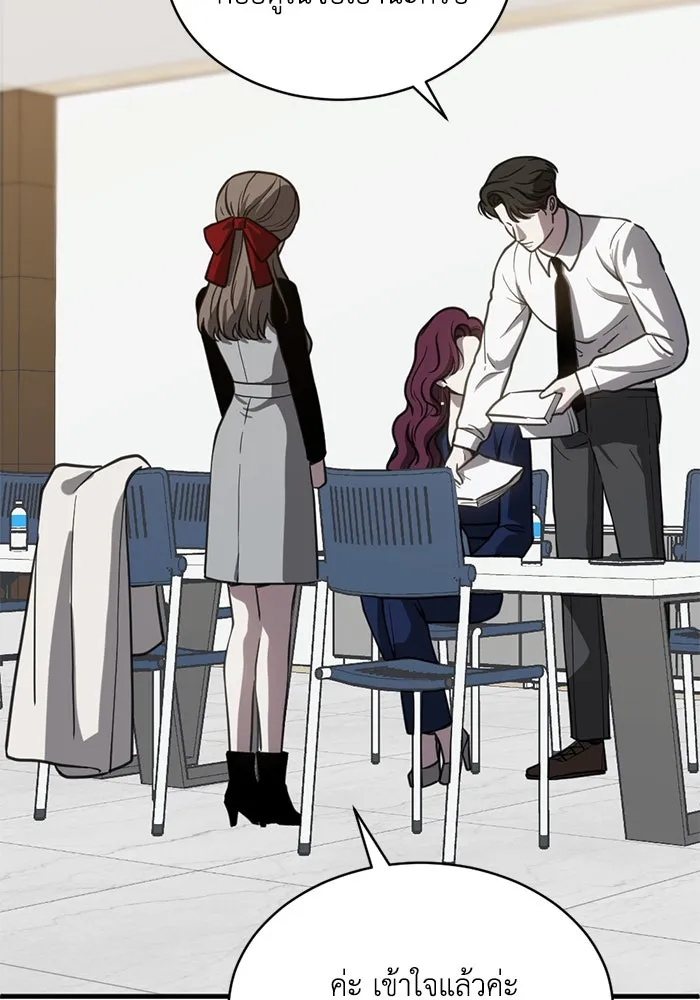 ชีวิตรักฉบับเดจาวู ตอนที่ 58 รูปที่ 10