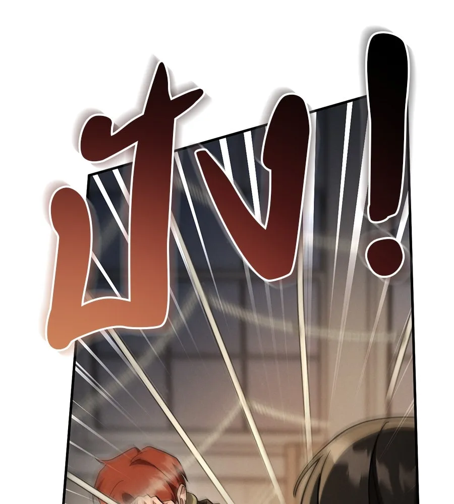 เรือนจำรัก ตอนที่ 76 รูปที่ 98