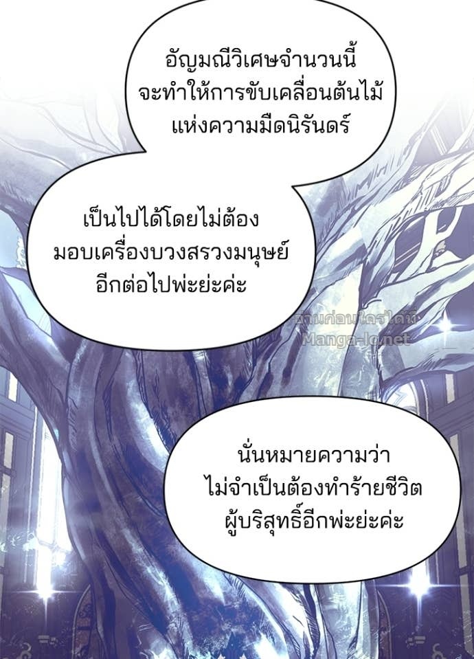 Doujin-Lc- อ่าน โดจิน มังฮวา เกาหลี ญี่ปุ่น จีน แปลไทย ผู้พิชิตเกมป้องกันฐาน ตอนที่ 1 2 3 4 5 6 7 8 9 10 11 12 13 14 ฟรี ไม่มีโฆษณา อ่าน โดจิน Manhwa เกาหลี ญี่ปุ่น จีน เรามีครบ คัดมาให้เน้นๆ โดจิน 18+ รับประกันความฟินโดย Doujin Lc
