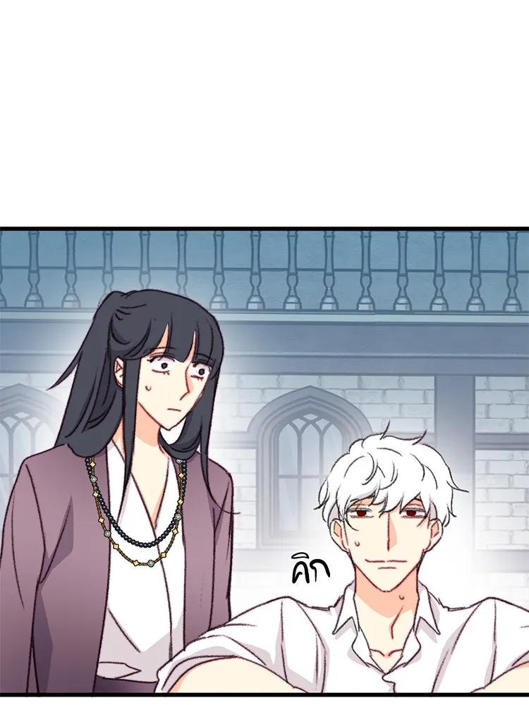 Bring the Love ตอนที่ 96 รูปที่ 94