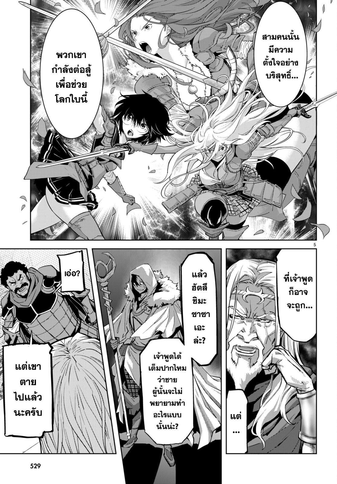 Manga-lc-com อ่านมังงะ อ่านการ์ตูน ออนไลน์ ฟรี Game of Familia Kazoku Senki ตอนที่ 1 2 3 4 5 6 7 8 9 10 11 12 13 14 ฟรี ไม่มีโฆษณา Manga-lc - อ่าน มังงะ อ่าน การ์ตูน ออนไลน์ อ่านมังงะ ฟรี