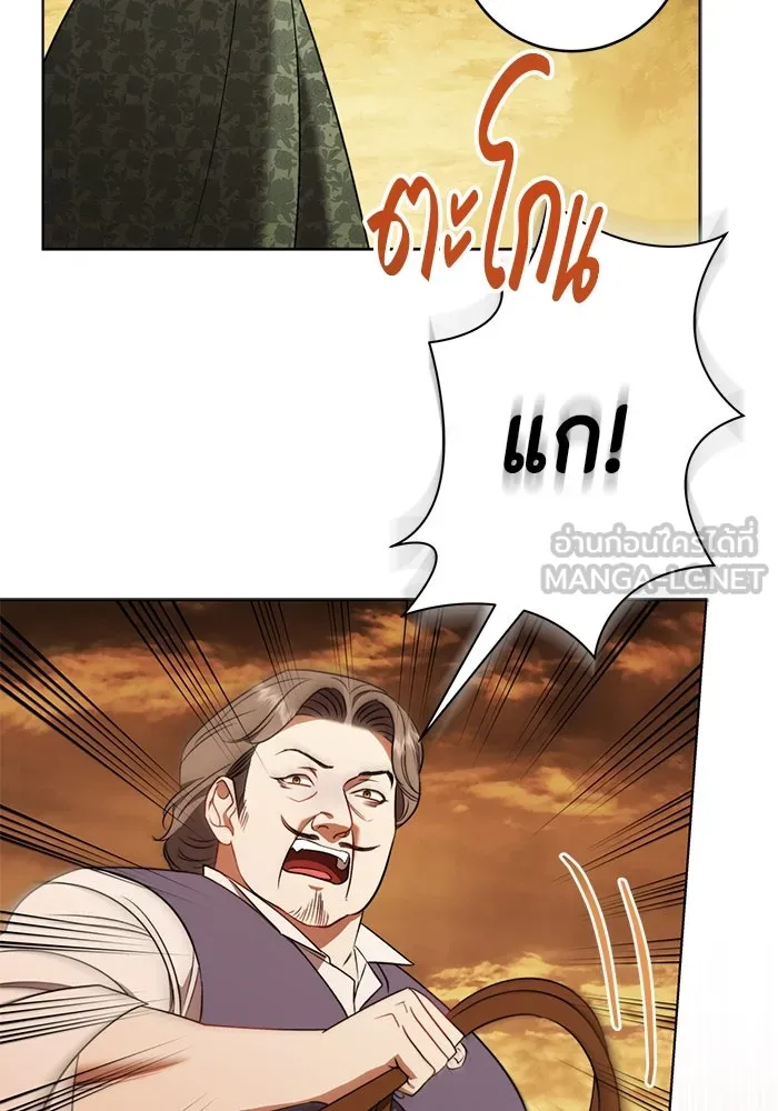 ขอวิธีส่งสามีลงนรก ตอนที่ 30 รูปที่ 24