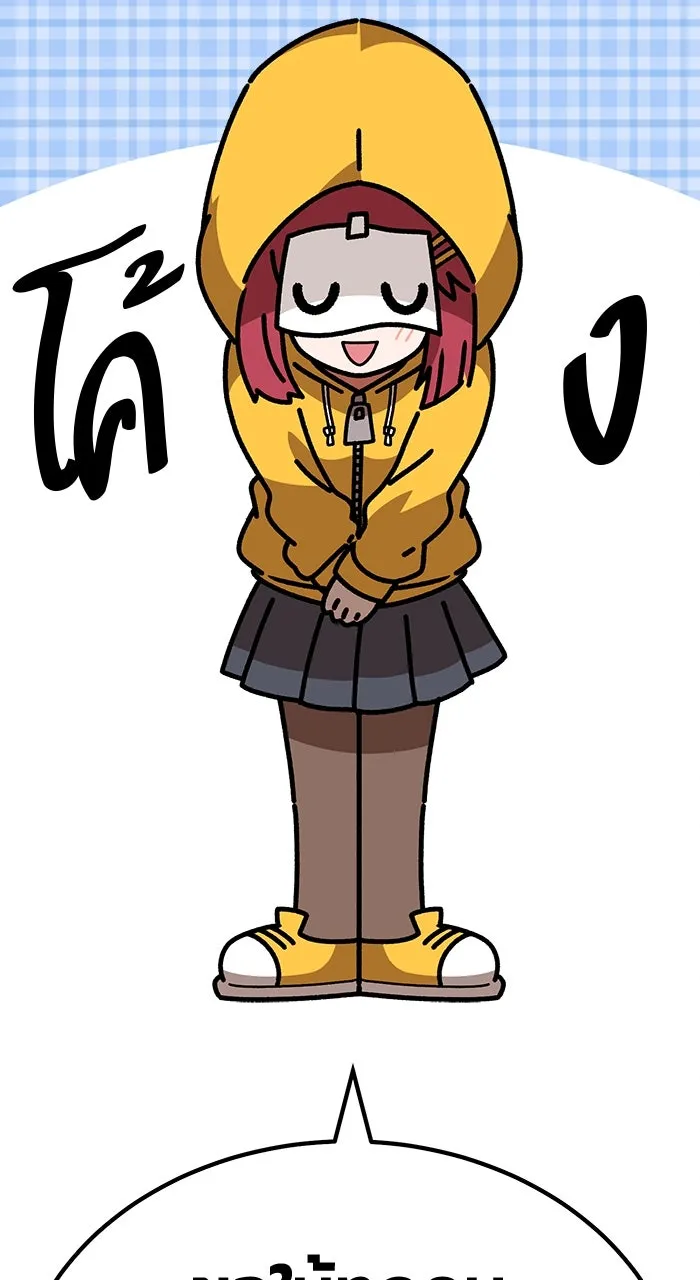 +99 ท่อนไม้พร้อมบวก ตอนที่ 50 รูปที่ 620